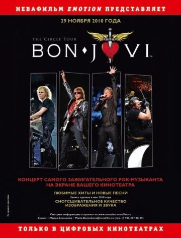 Bon Jovi: The Circle Tour