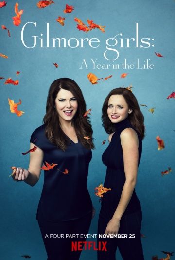 Девочки Гилмор: Времена года 1 сезон