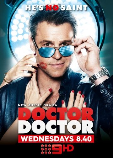 Доктор, доктор 2 сезон 5 серия 